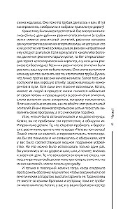 Spermas šūnas princips